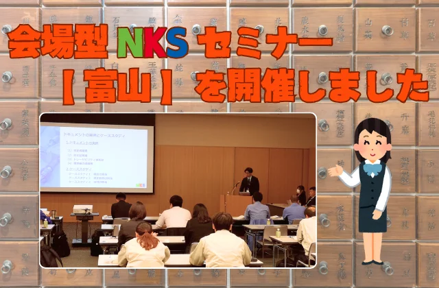 調薬棚を背景にセミナーの案内をする女性