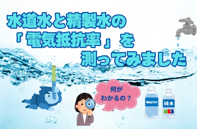 プールにすいとんの術で潜る忍者