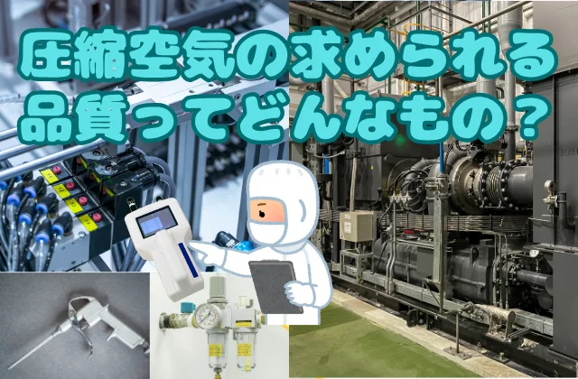 コンプレッサー、エアーガン、エアーフィルター、電磁弁の写真