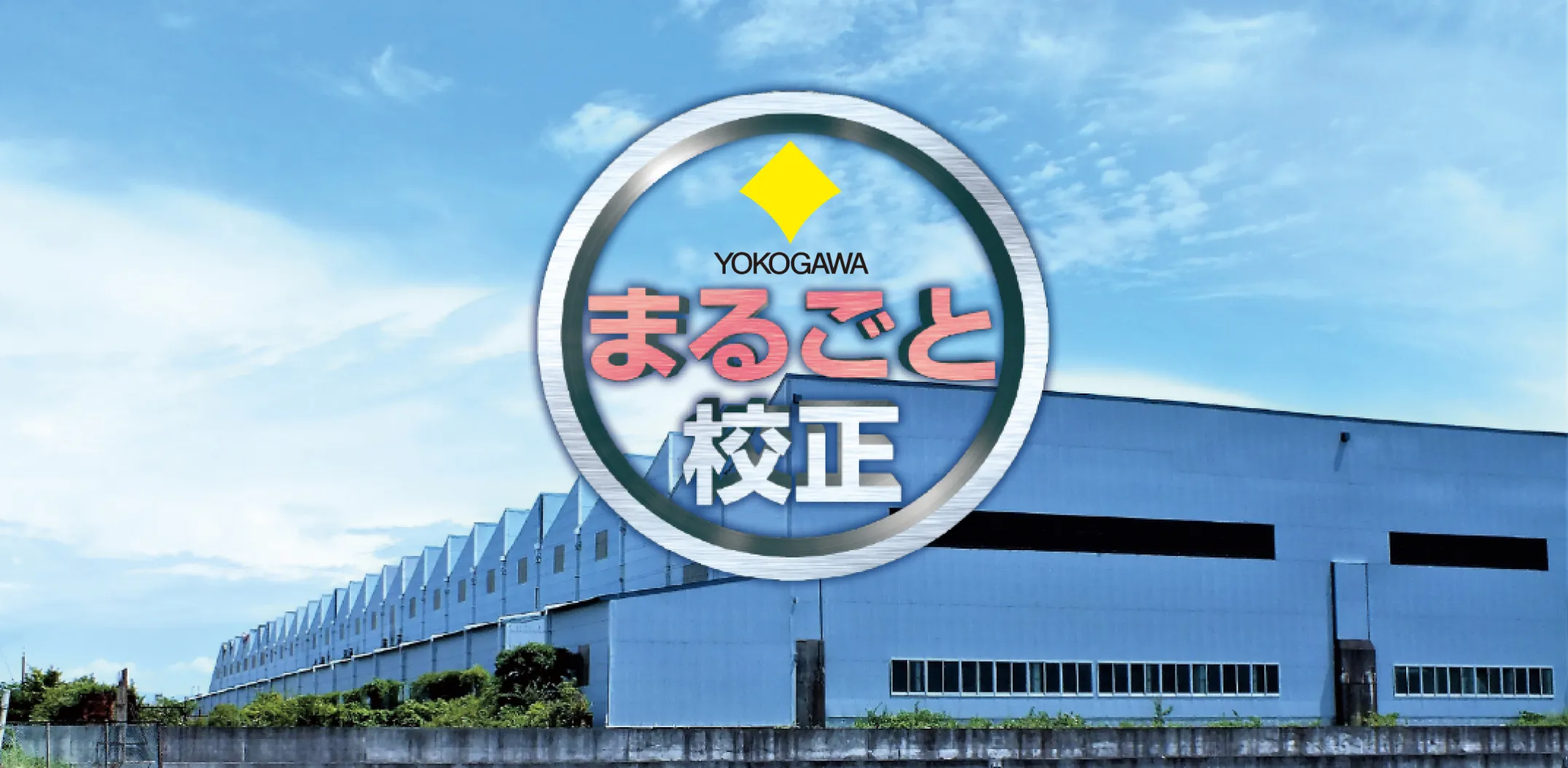 カスタマイズ教育支援プログラム
イメージ